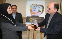 International University Day Held in Conjunction with the Sixth Day of Health Week