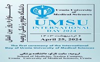 The first ceremony of the International Day of UMSU will be held  on Thursday