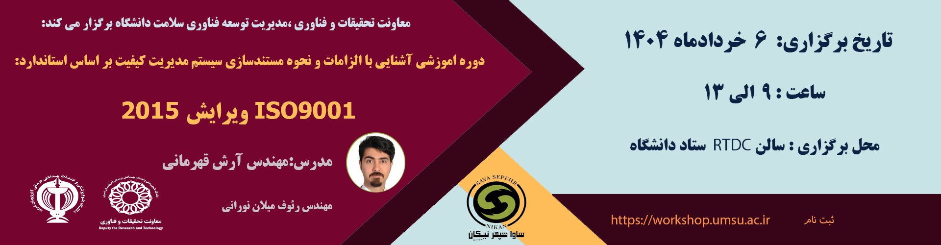تجهیزات پزشکی