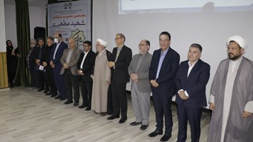 آخرین خبر - هجدهمین جشنواره دانشگاهی شهید مطهری و گرامیداشت مقام استاد