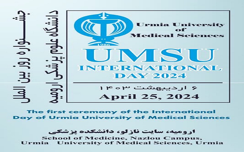 UMSU-International-Day···